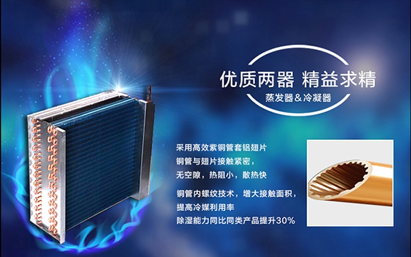 為什么會有梅雨季節？