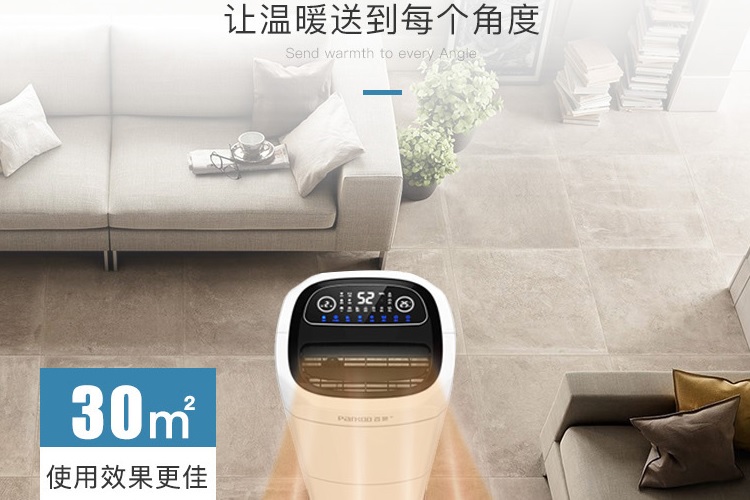 給屋子加個(gè)除濕機(jī)，干爽過(guò)完整個(gè)冬天