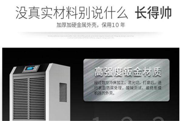 回南天如何保持室內(nèi)干爽?