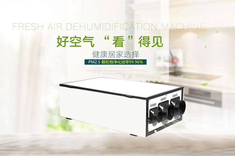 工業除濕機7Kg/h